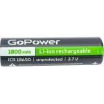 Аккумулятор GoPower 18650 1800mAh (1ШТ)